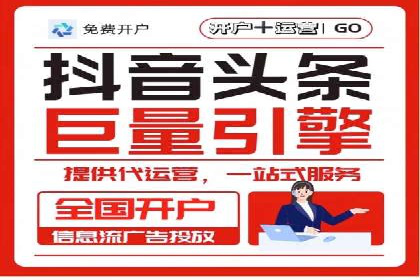 百度搜索广告推广：企业快速成长的秘诀