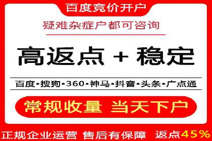 如何在sem竞价中实现高效托管运营